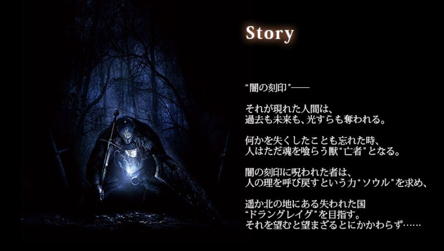 画像はソニーインタラクティブエンタテインメントの公式ページより