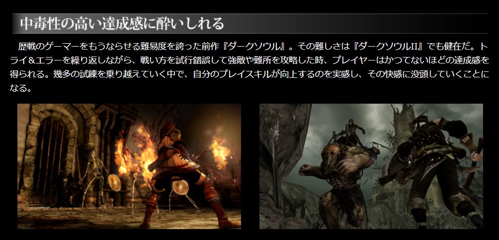 画像はソニーインタラクティブエンタテインメントの公式ページより