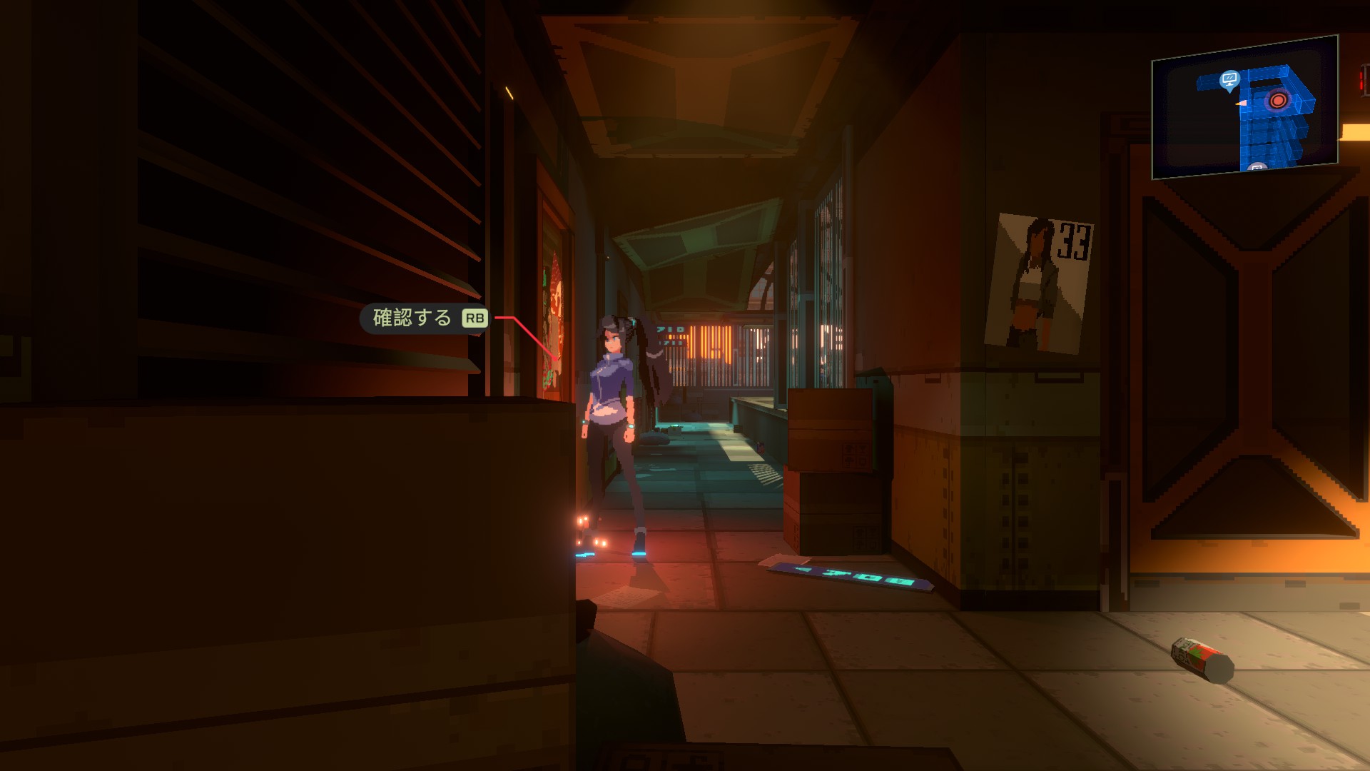 とある一室のドアにインタラクトでき覗いてみると……