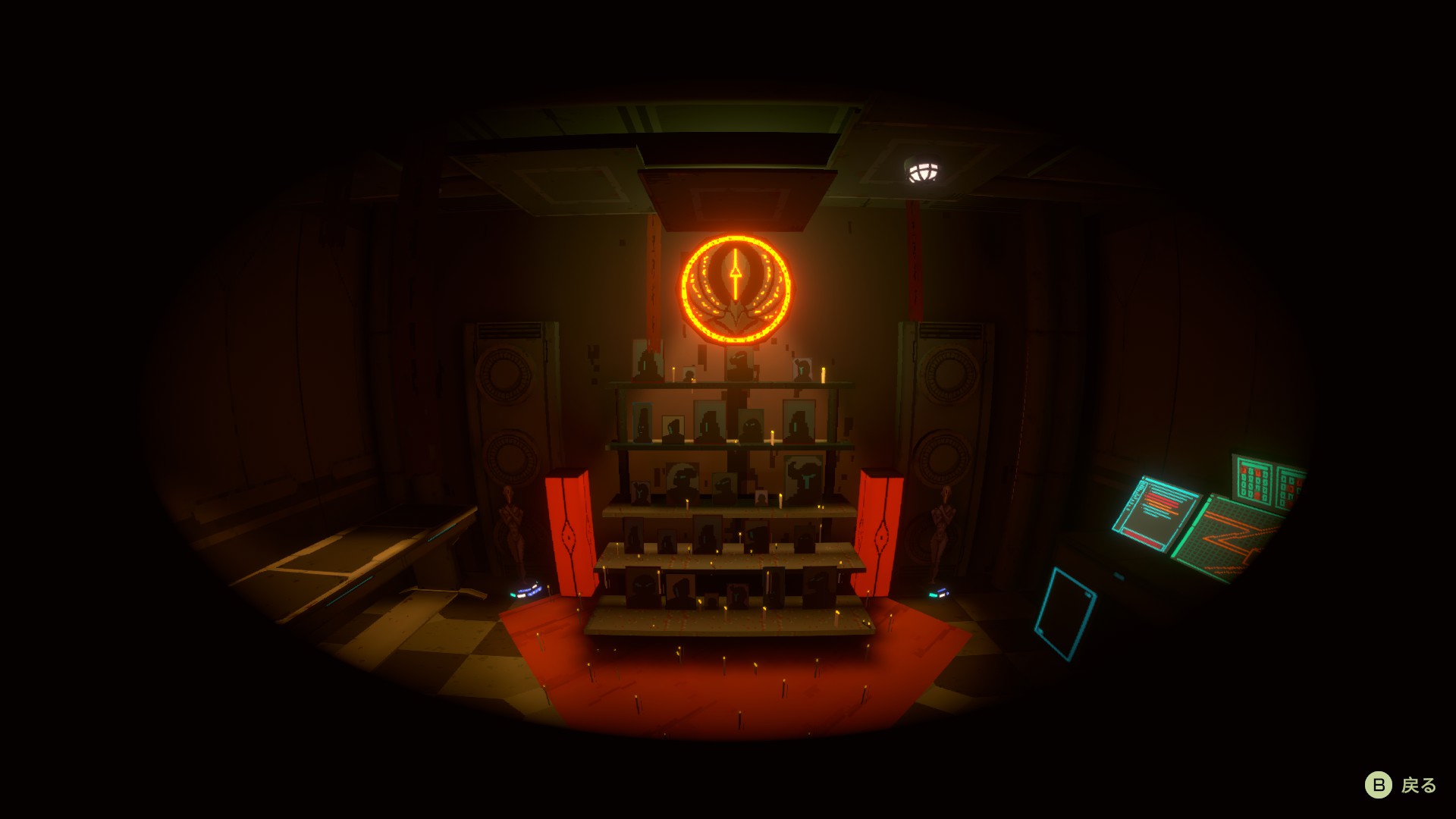 何やら怪しげな物が祀られている。なんだか怪しい雰囲気だ