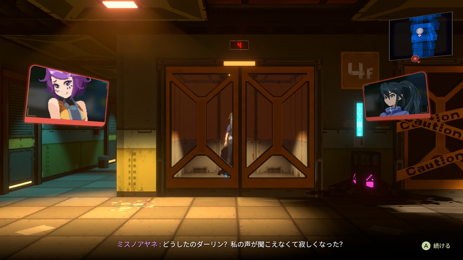 アヤネはアンのことをダーリンと呼んでおりベタ惚れな様子。冷静なアンとアヤネのやり取りは特に必見だ