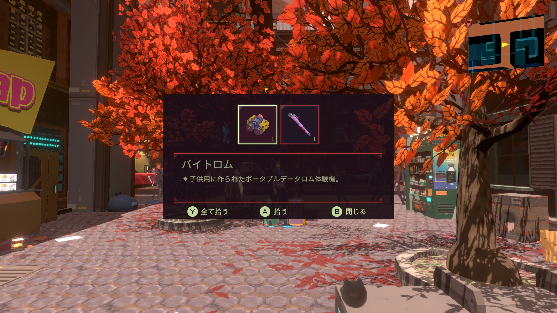 地道にジャンクを集めるのはやっぱり楽しい。集めたジャンク品を一気に売り払って装備を揃えることも可能だ