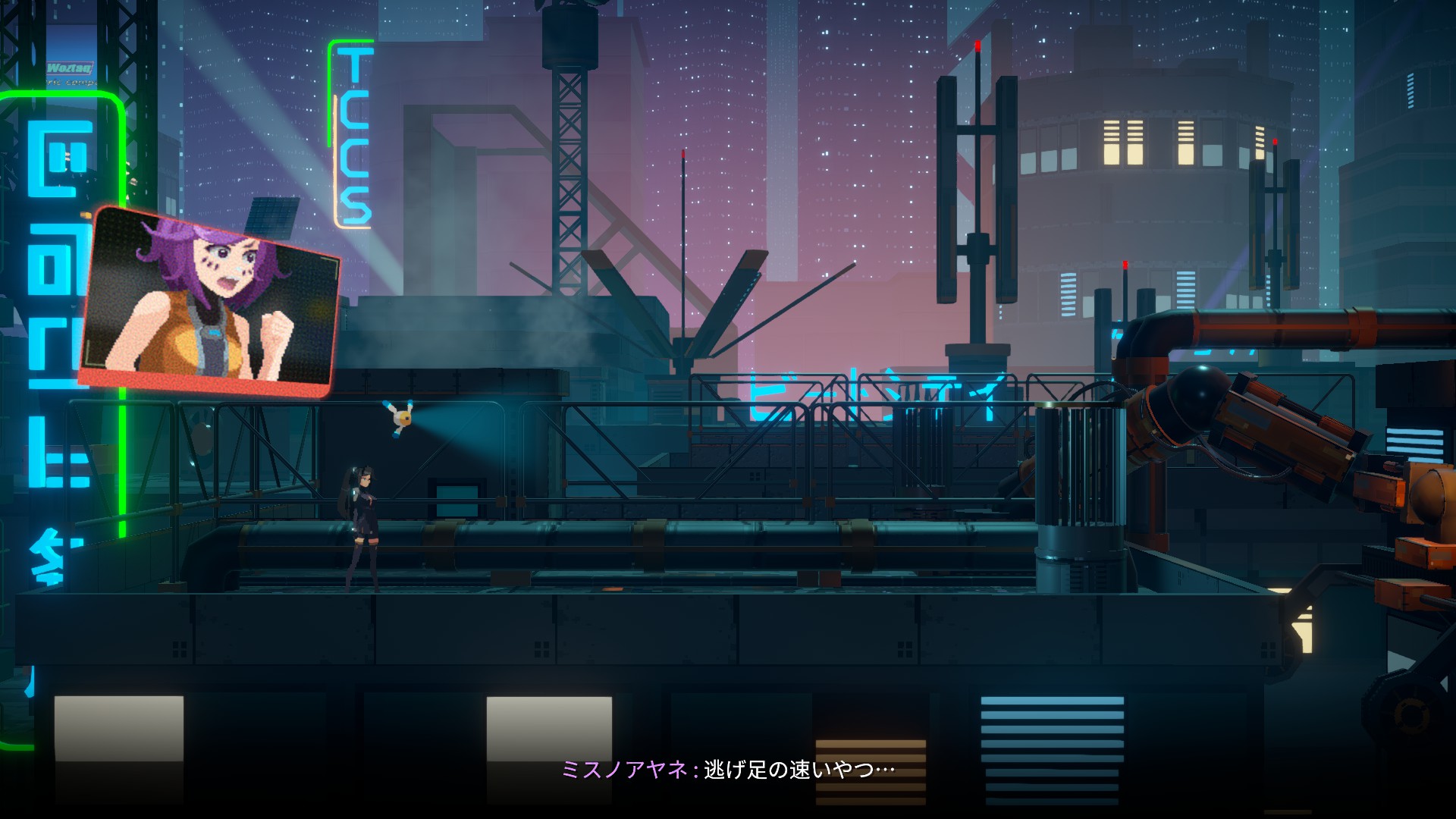 逃げるボスを追え！