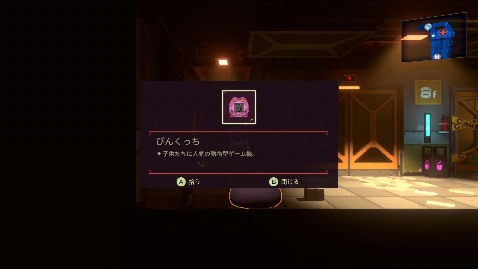 ジャンク品の種類も多数。「たまごっち」に似たアイテムなどバリエーション豊富で、どれもドット絵で描かれている