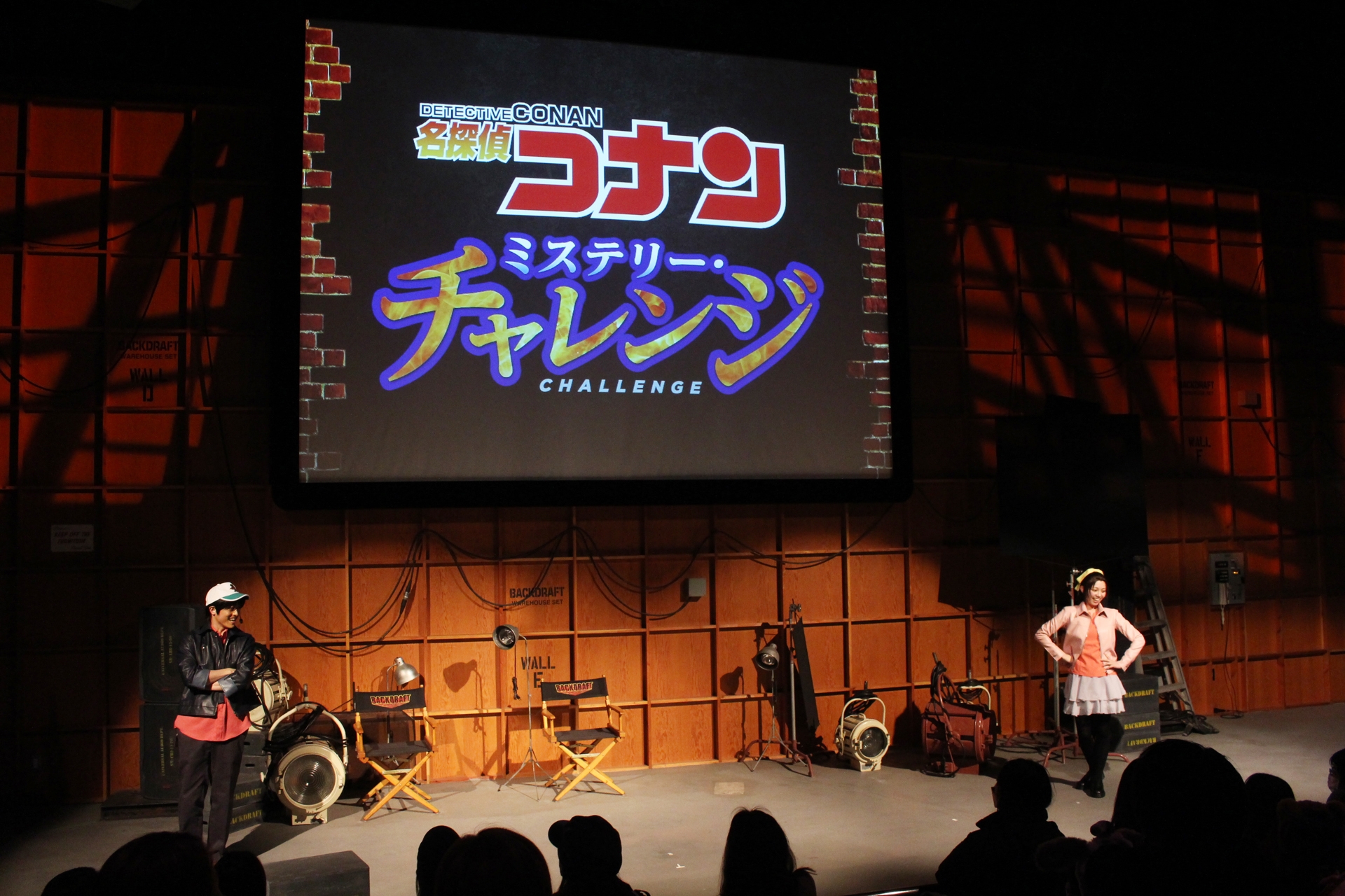 平次と和葉が繰り広げるエンディング・ショー