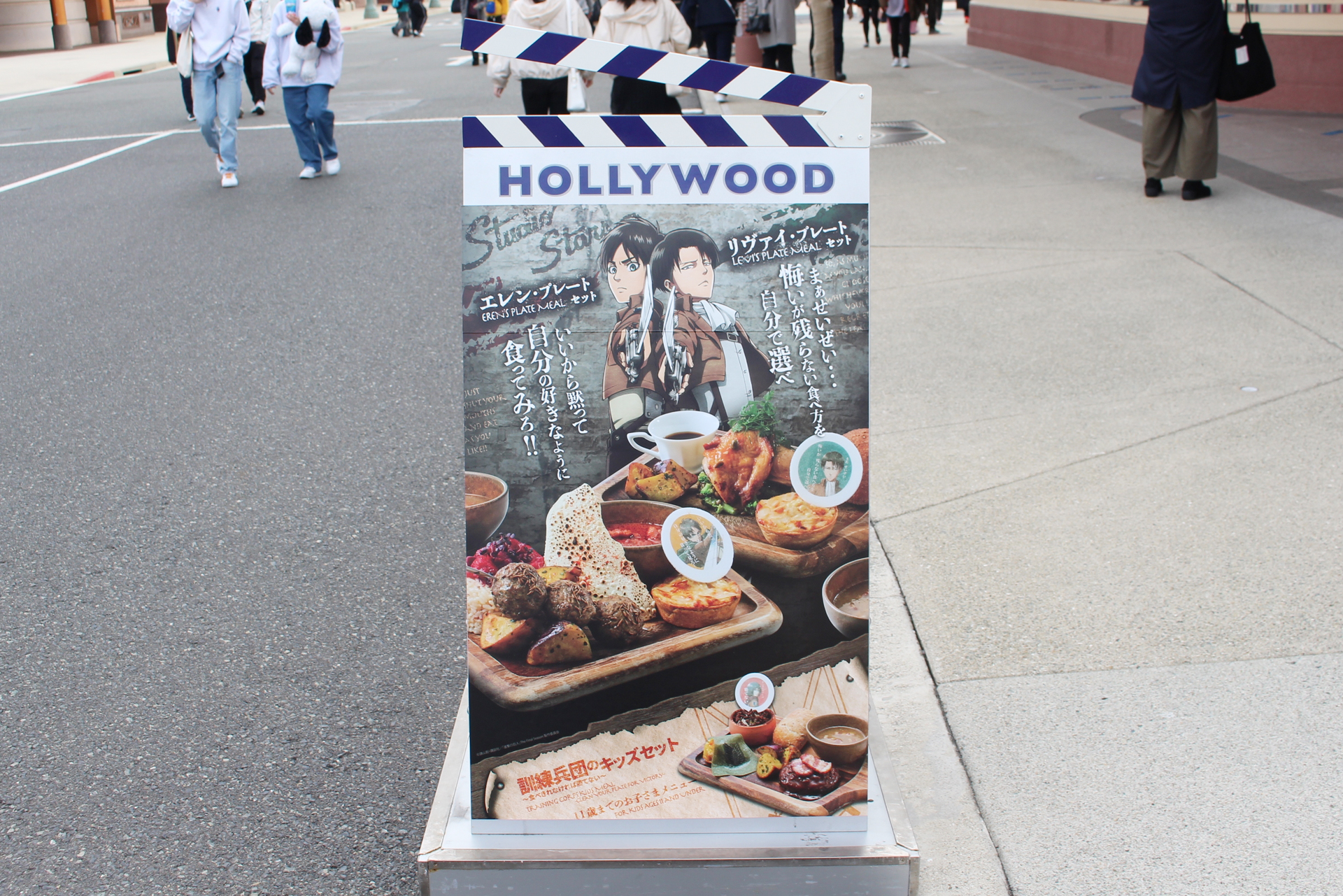 おなじハリウッド・エリアの「進撃の巨人 スタジオ・スターズ・レストラン」では、コラボメニューも提供される
