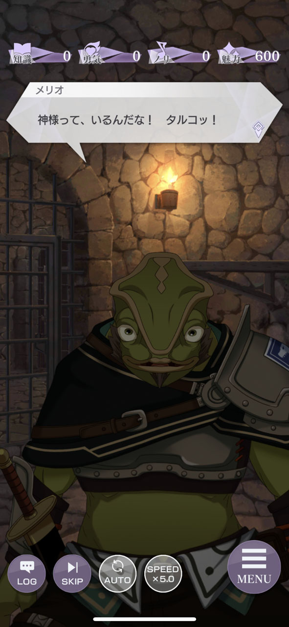 タルコも関わりがあるようだが