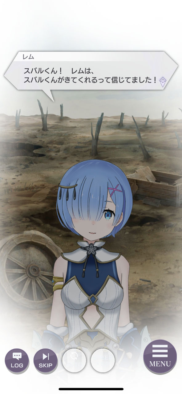 スバルが助けに来ることを信じていたという