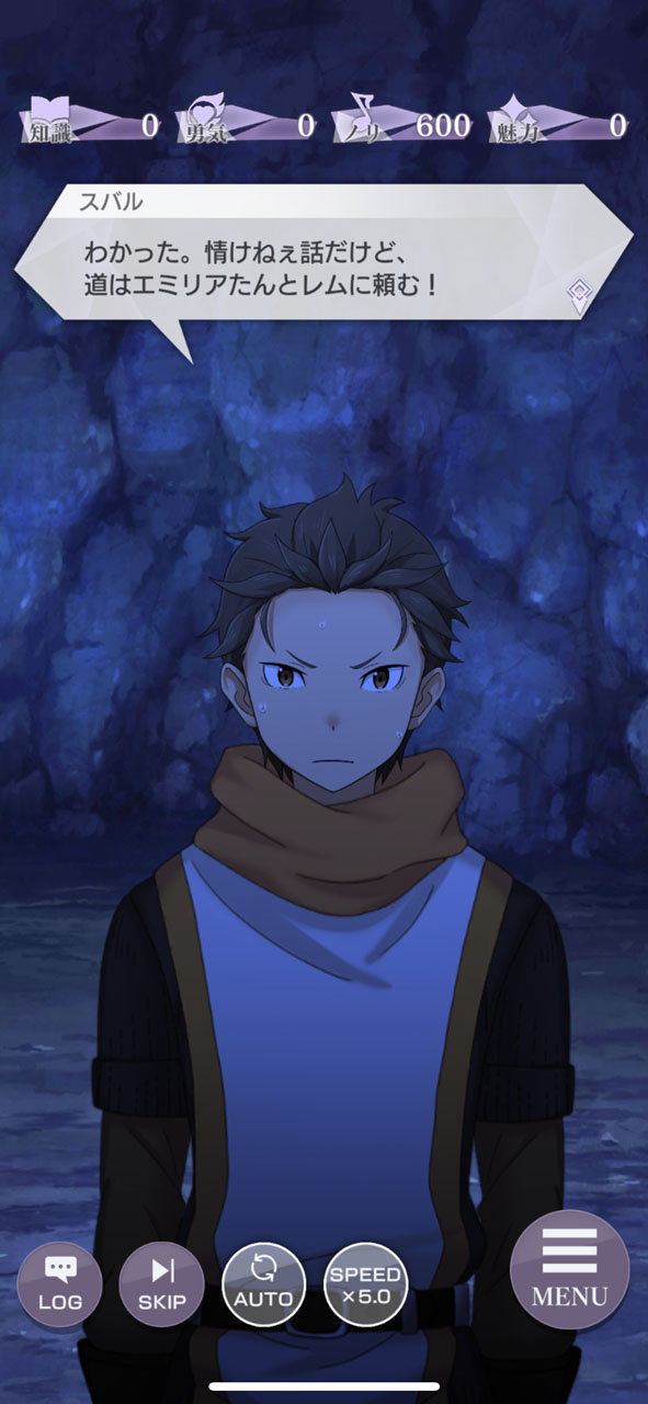 レムとエミリアに先を切り開いてもらい、逃げることに