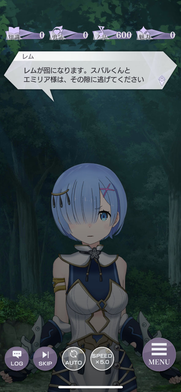 囮になってスバルたちを逃がすと言うレム