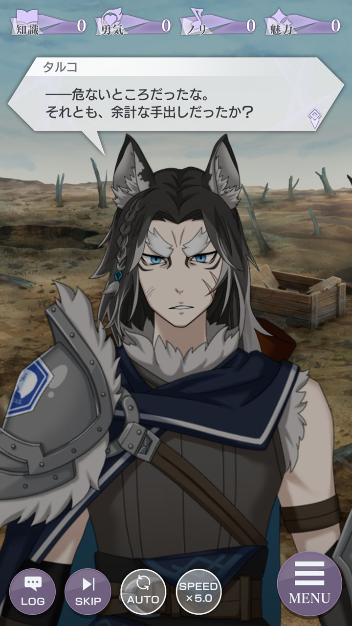 「余計な手出し」とはスバルたちを助けたということだろうか