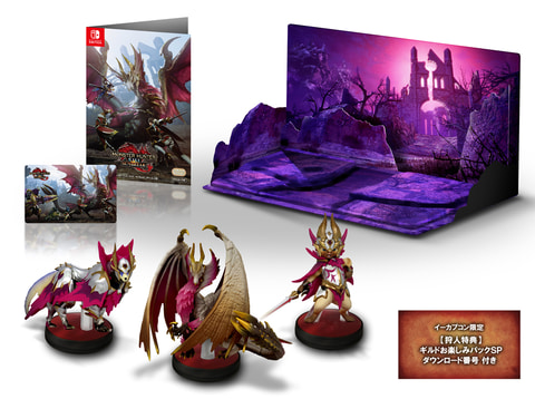 CAPCOM - モンスターハンターライズ サンブレイク(DL版)amiido3体+α 限定特典付 モンスターハンターライズ：サンブレイク」の商品ラインナップが