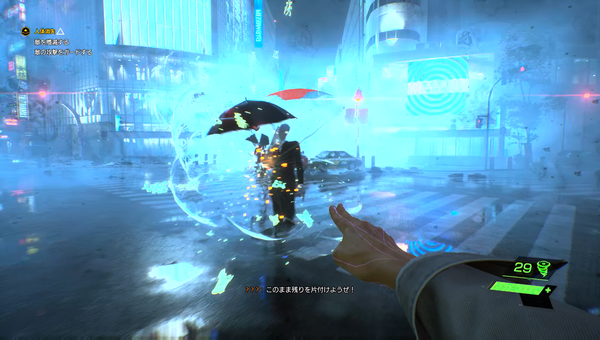 暁人は謎の存在にとりつかれたために、彼らと戦う力を得る