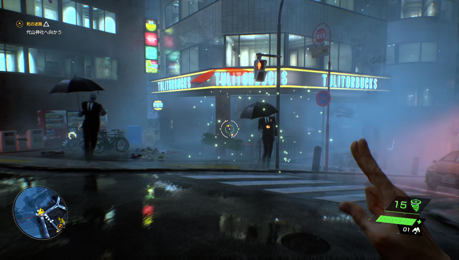 傘を差したサラリーマン姿の「影法師」