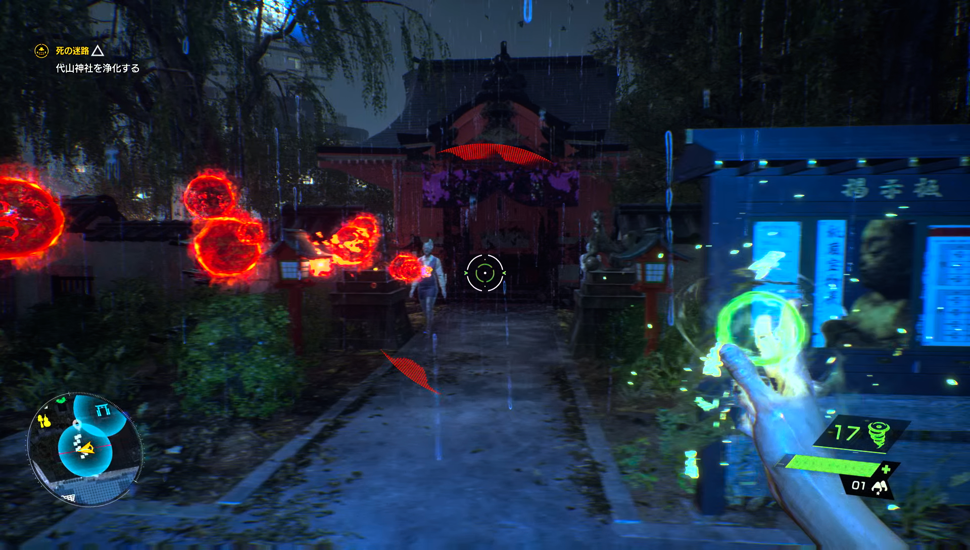 OLの姿で口からエネルギー弾をまき散らす「焔女」