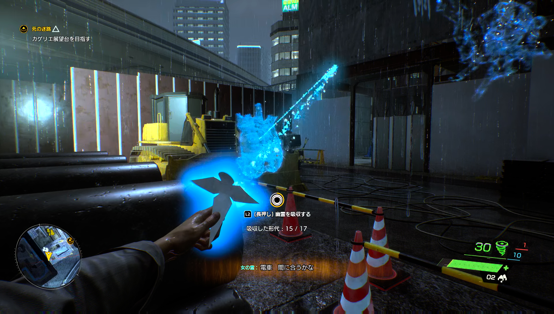 街にいる霊を形代に吸収し、公衆電話型の転送装置で送り込むことで経験値が得られる