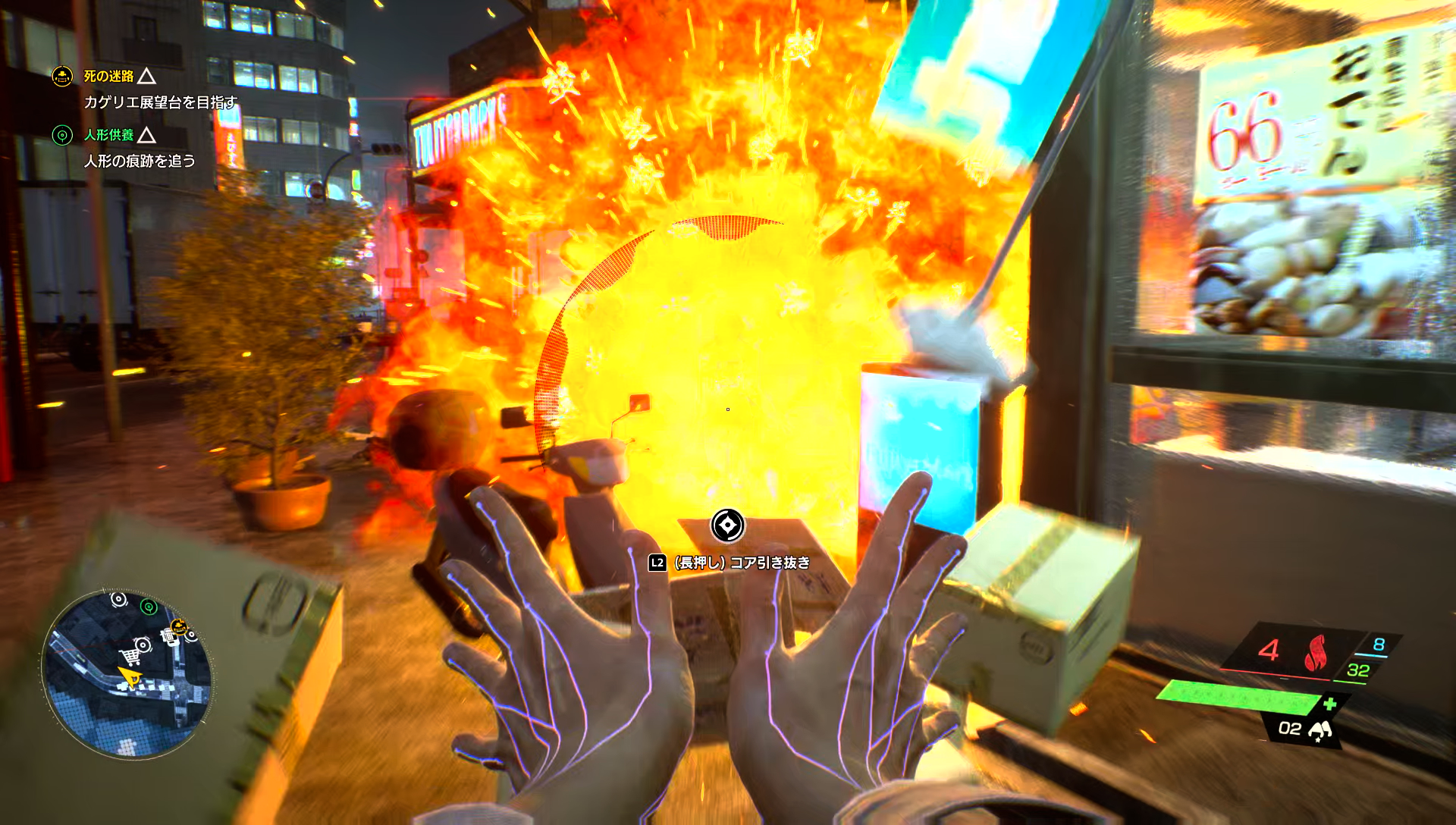 敵に当て爆発を起こさせる火のエーテル