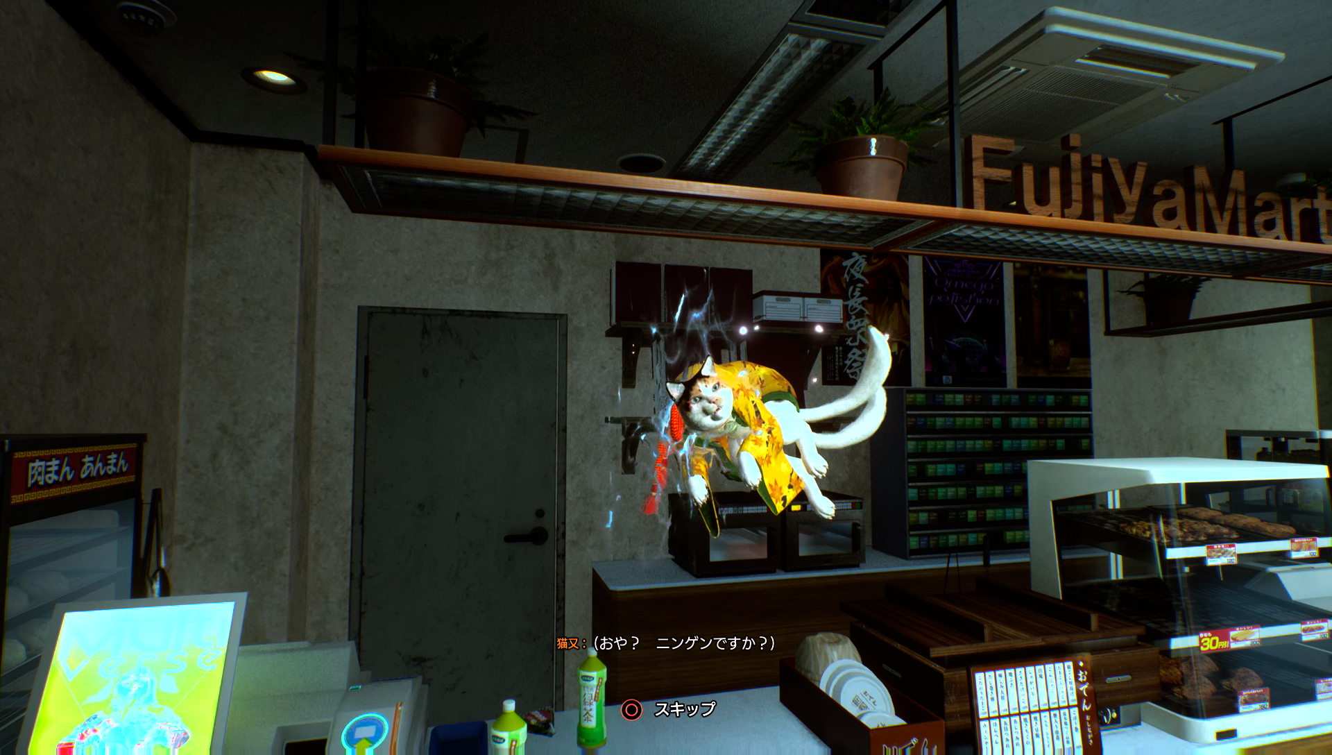 人がいなくなったコンビニでは猫又から体力回復アイテムなどが買える