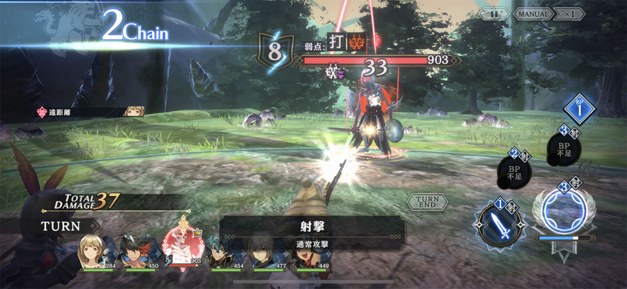 攻撃を与えた数だけ数値が削られていく。“0（ゼロ）”になればブレイク状態に