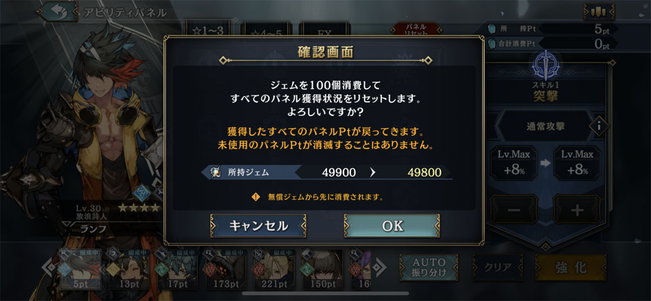 成長方針に納得がいかなくても、やり直し可能なのはありがたい