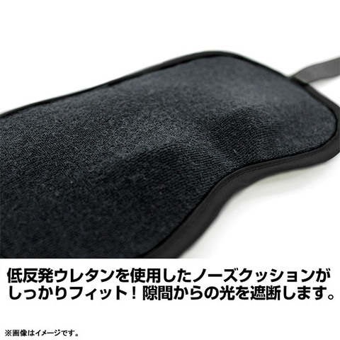 エルコンドルパサーのアイマスクなど「ウマ娘」のグッズがあみあみにて