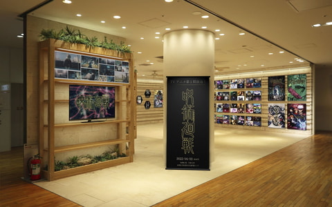 呪術廻戦」の「POP UP and GALLERY」が東急プラザ表参道原宿にて3月29