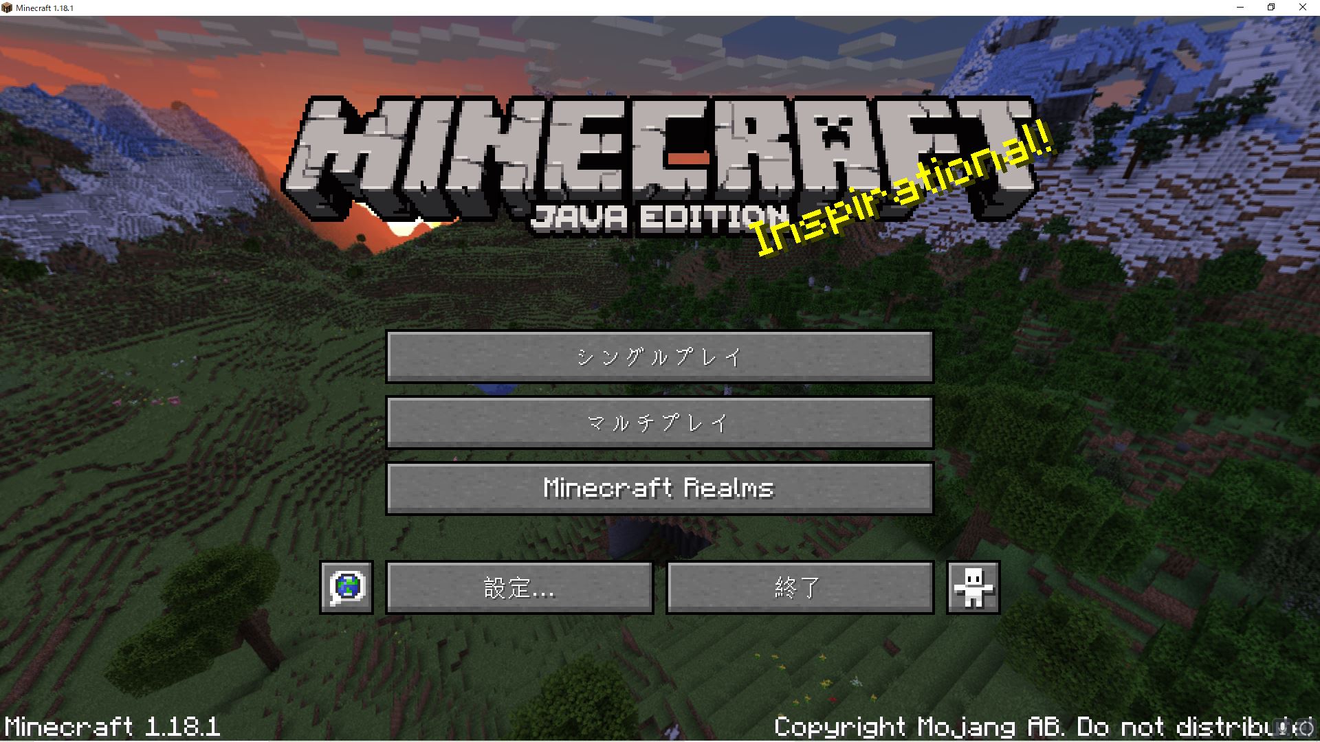 タイトル画面の左下に表示されているバージョンが「1.18.1」になっていることを確認し、「マルチプレイ」をクリックし、「サーバーの追加」をクリックする