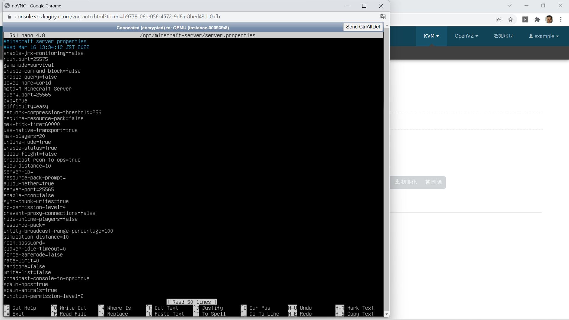 マルチサーバーの設定ファイルを開いたところ。必要な項目を編集して上書き保存する