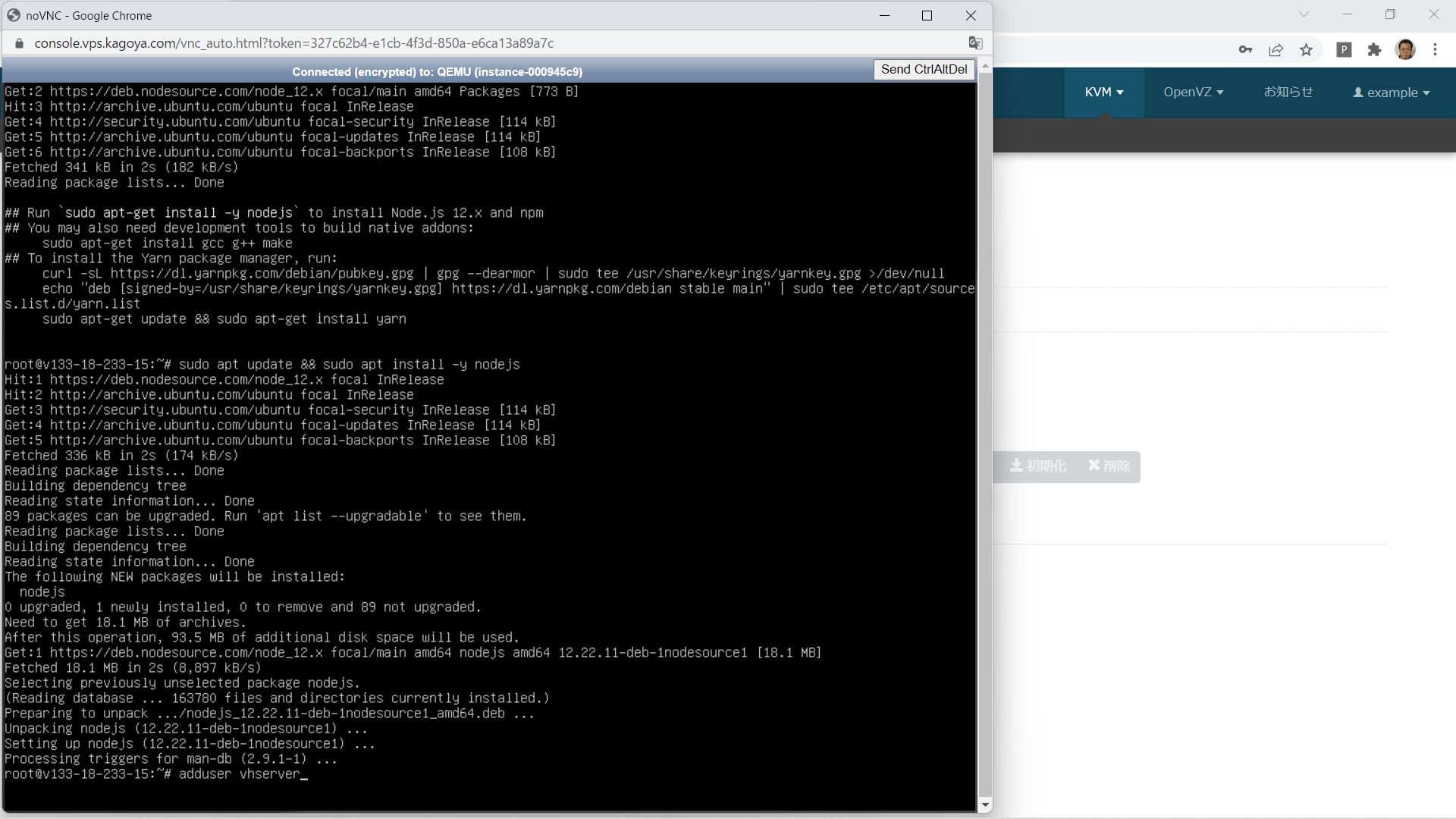 「adduser vhserver」と入力して、アカウントとディレクトリを作成する