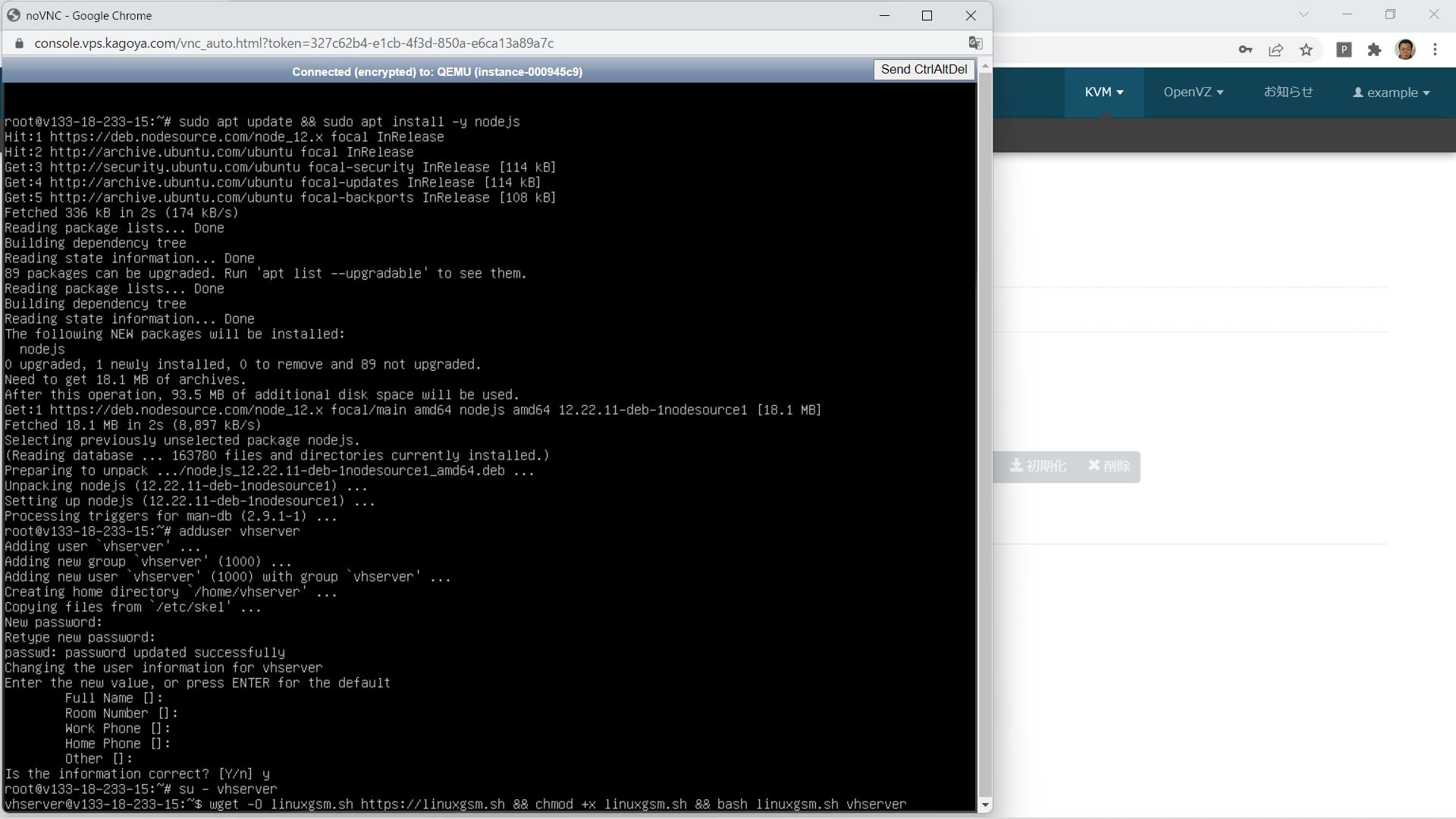 「wget -O linuxgsm.sh https://linuxgsm.sh && chmod +x linuxgsm.sh && bash linuxgsm.sh vhserver」と入力して、LinuxGSMをダウンロードする