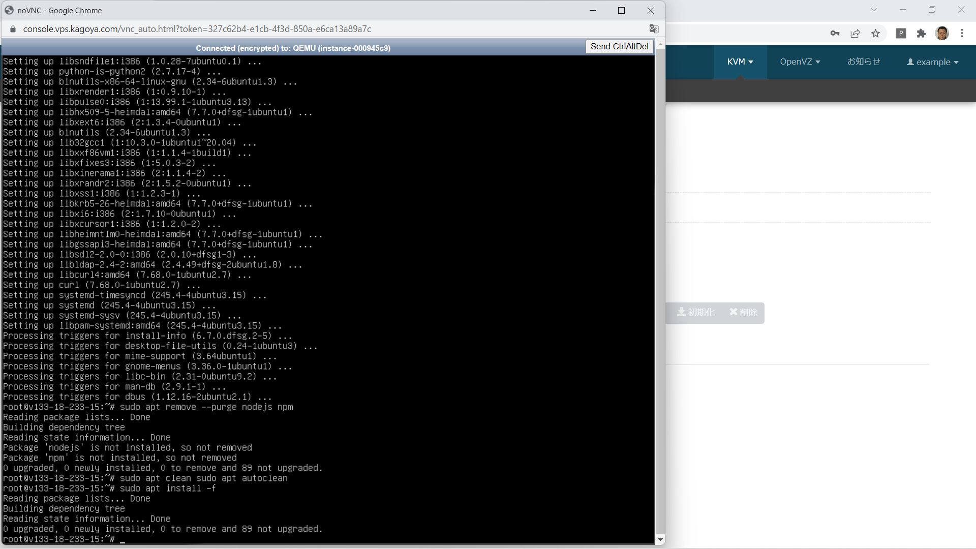 「sudo apt clean sudo apt autoclean」と「sudo apt install -f」と入力する