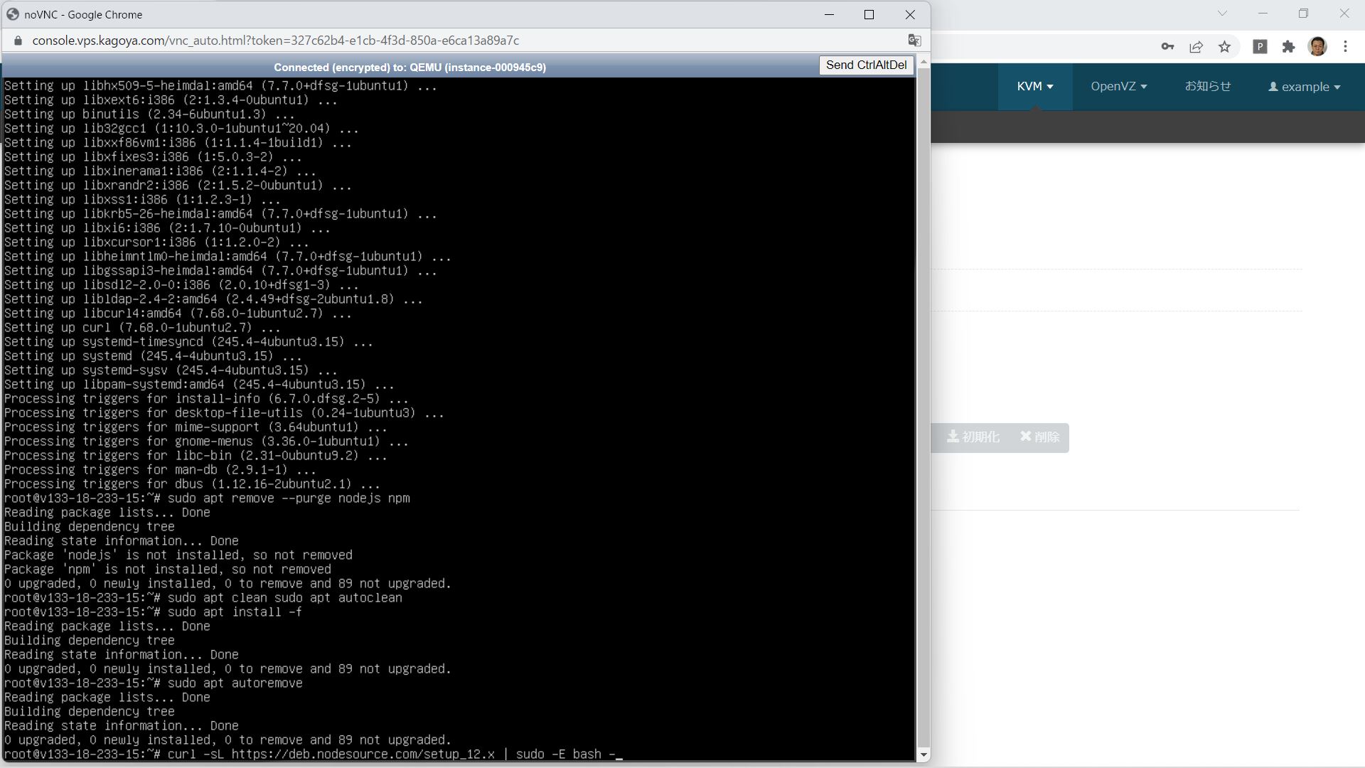 「curl -sL https://deb.nodesource.com/setup_12.x | sudo -E bash -」と入力する