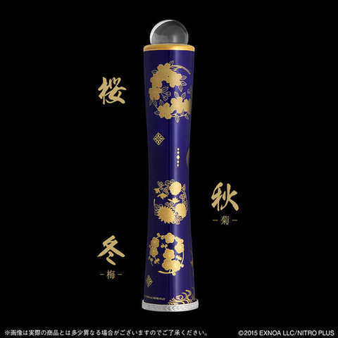 香蘭社 万華鏡 刀剣乱舞 ONLINE 有田焼 万華鏡 三日月宗近 化粧箱付 香蘭社 万華鏡 刀剣乱舞 ONLINE×香蘭社 有田焼 万華鏡 三日月宗近 化粧