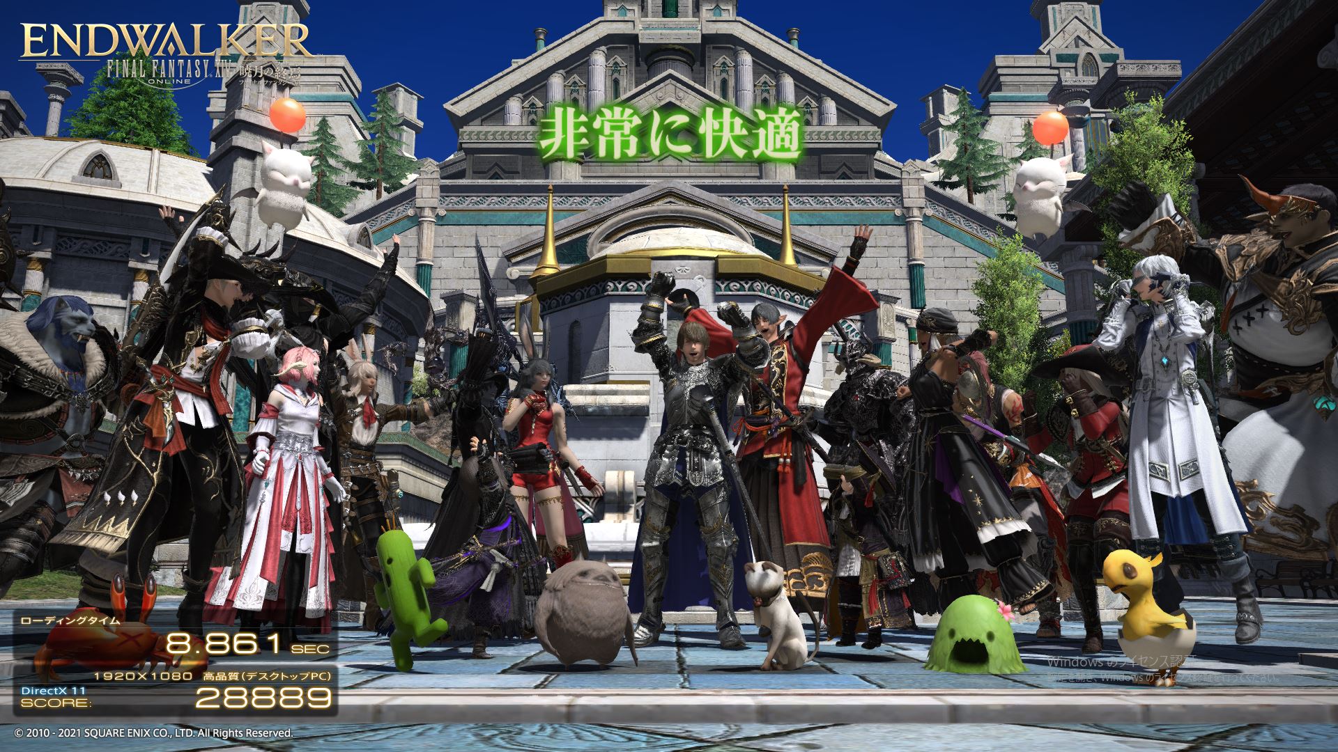 「ファイナルファンタジーXIV: 暁月のフィナーレ ベンチマーク」1,920×1,080ドット高品質（デスクトップPC）の結果