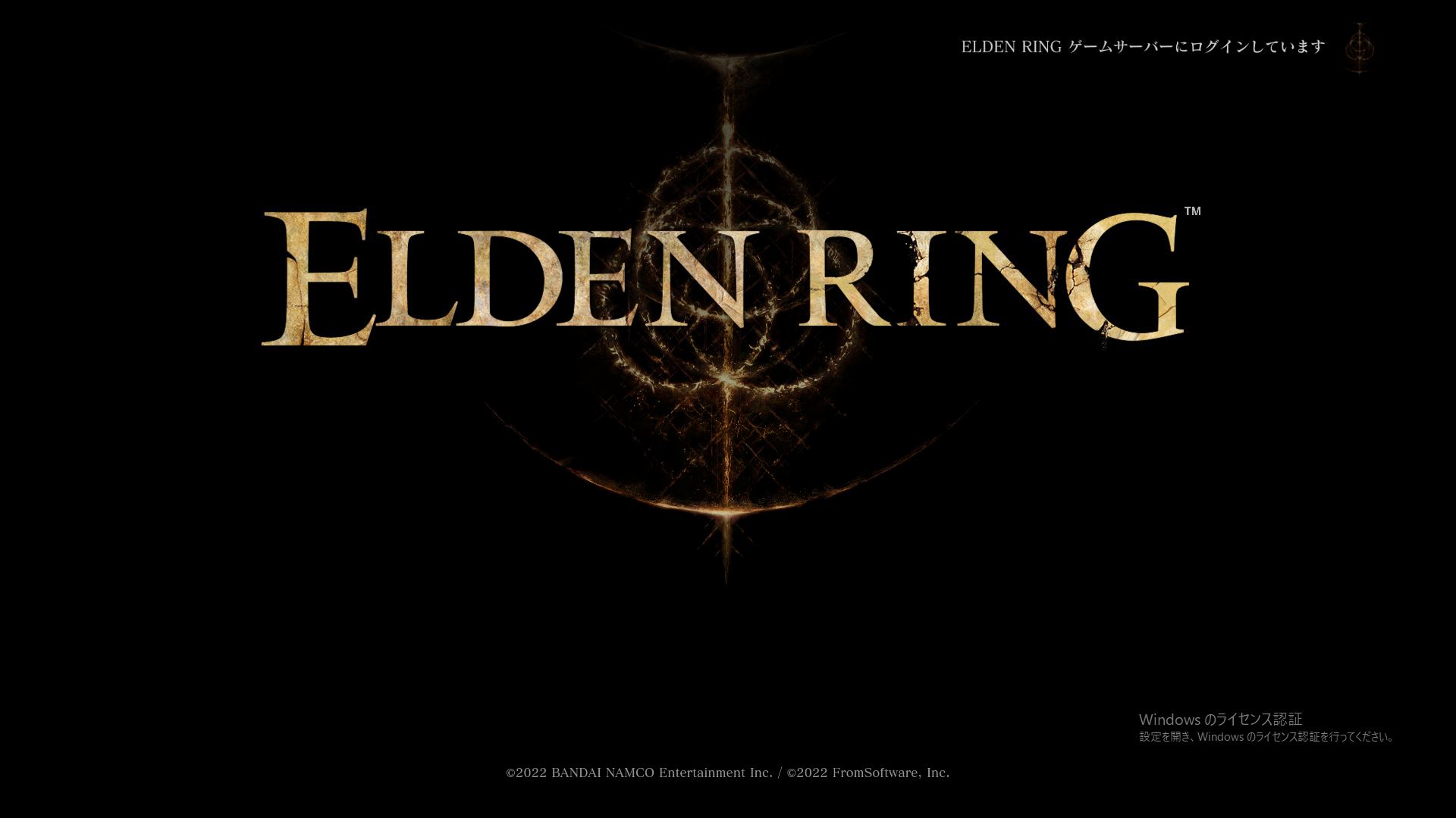 「ELDEN RING」のタイトル画面