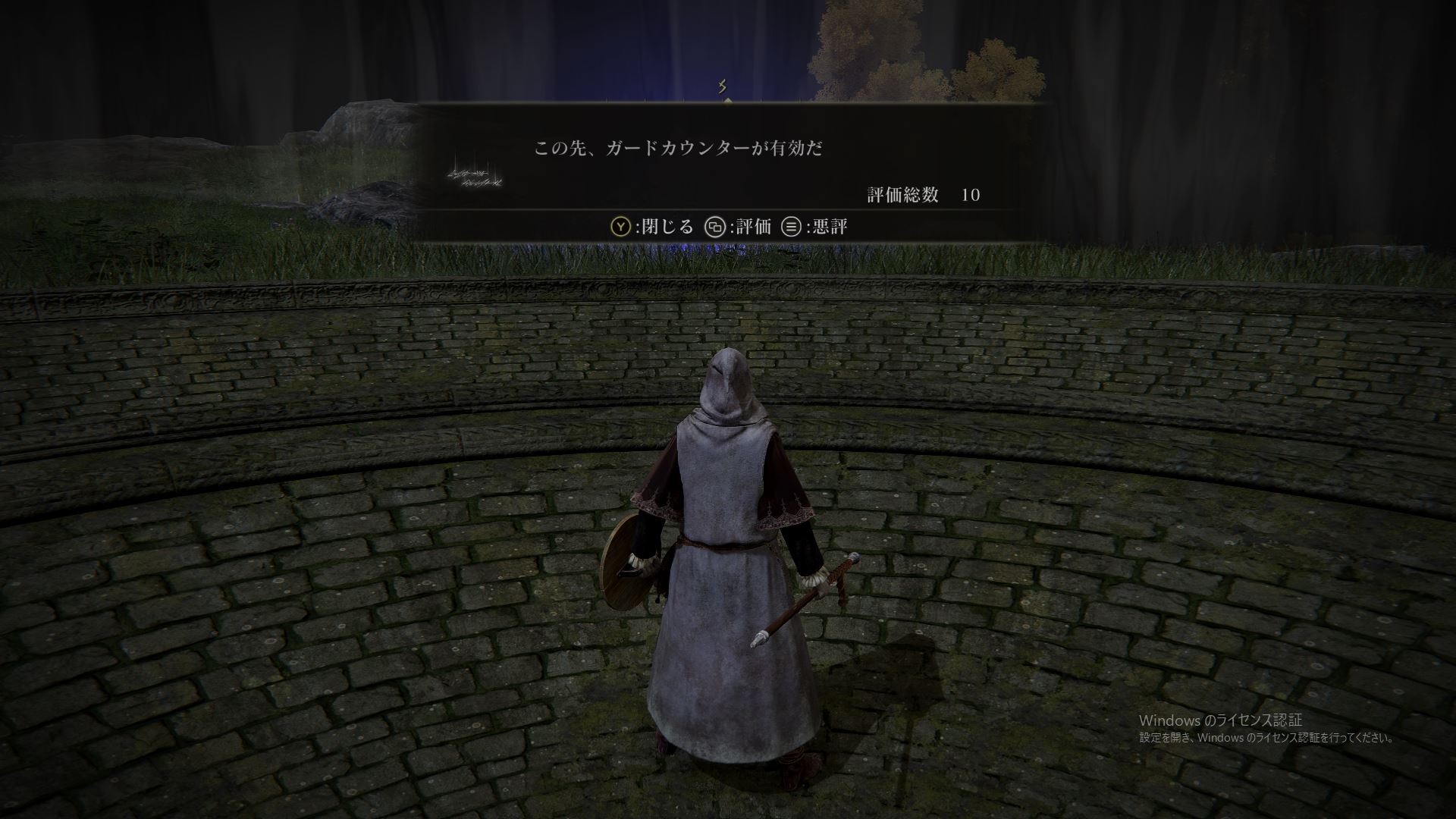 オンラインプレイでは他のプレイヤーが残したメッセージを見ることができ、攻略の参考になる