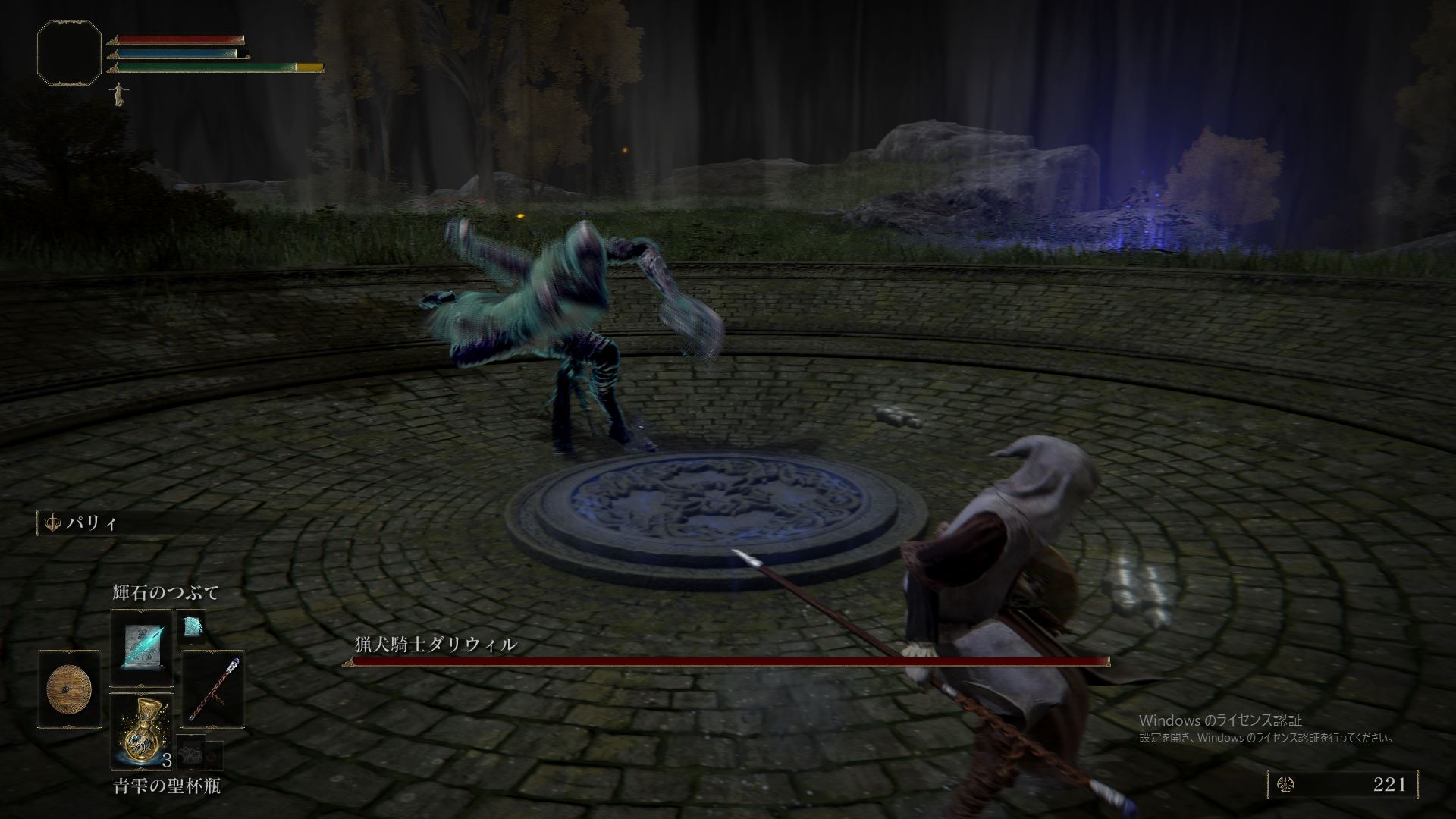 名前付きボスを倒すと、貴重なアイテムが手に入る