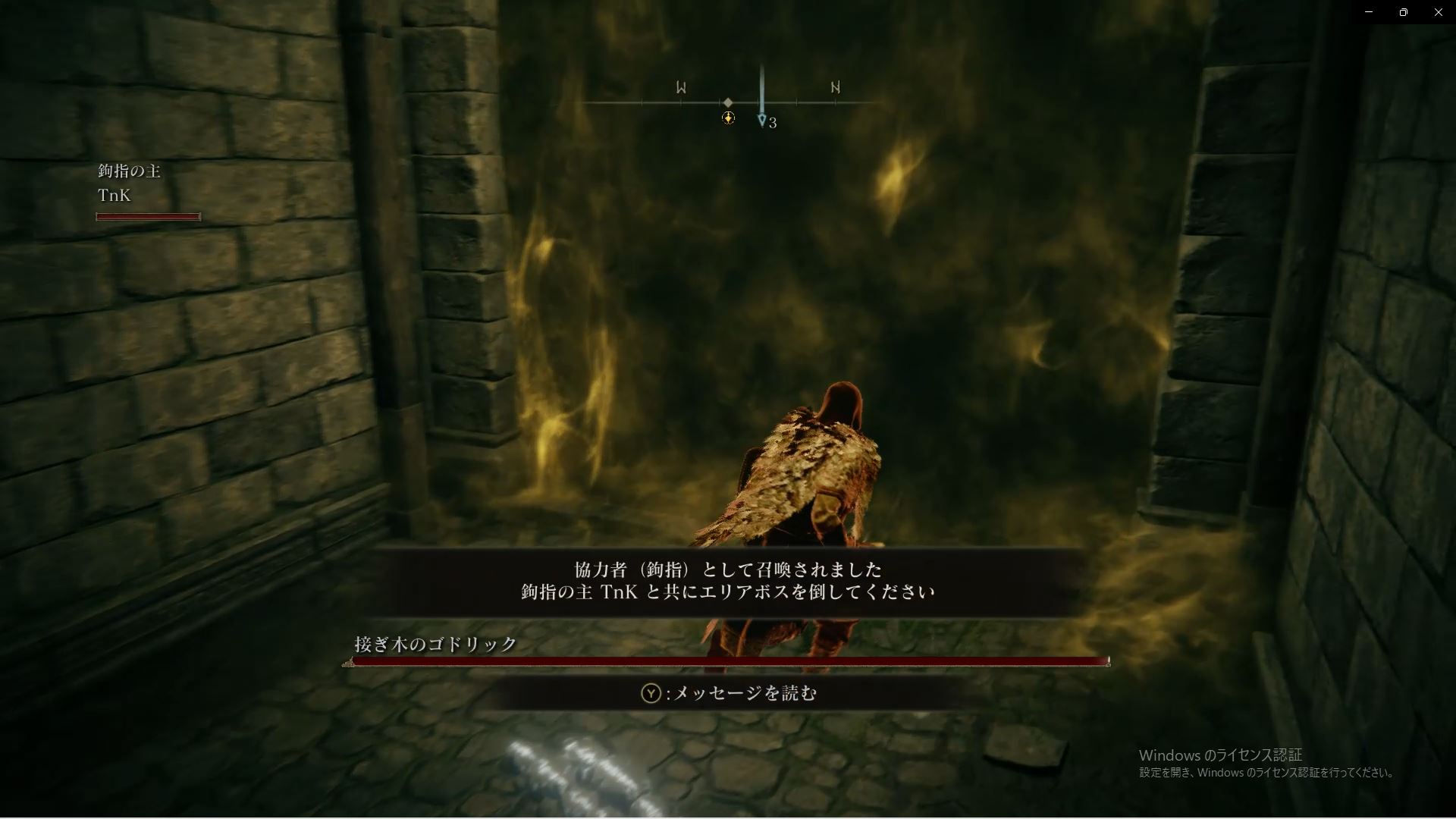 「鉤指の主TnK」がホストとなって協力者を募っている