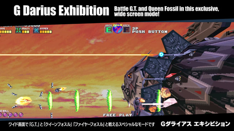 Gダライアス」5タイトルを収録した「GダライアスHD」Steam版3月31日