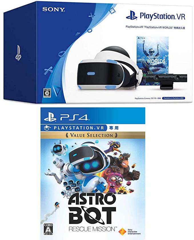 PlayStation VR (PlayStation VR WORLDS ダウンロード版+PS5用カメラアダプター同梱) + ASTRO BOT:RESCUE MISSION セット