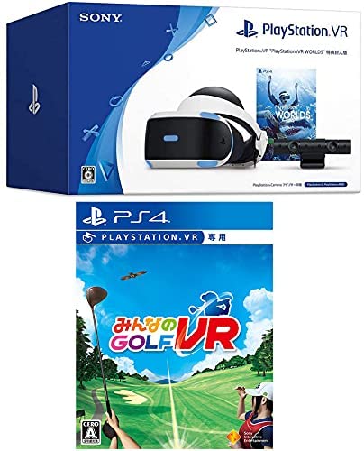 PlayStation VR (PlayStation VR WORLDS ダウンロード版+PS5用カメラアダプター同梱) + みんなのGOLF VR セット