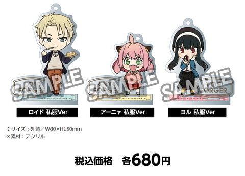 ローソンにて「SPY×FAMILY」TVアニメ化記念キャンペーンが4月12日より
