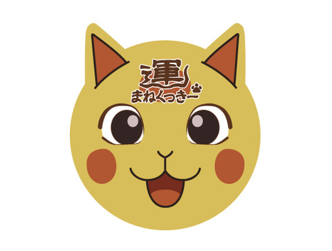 西武園ゆうえんち 新アトラクション ふしぎ駄菓子屋 銭天堂 ザ リアル 4月27日オープン Game Watch