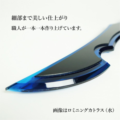 ふるさと納税で武器や魔法陣がもらえる！ 兵庫県高砂市、匠工芸製