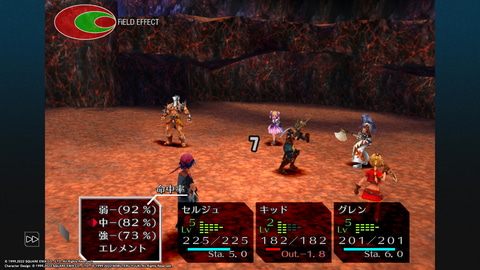 クロノ・クロス：ラジカル・ドリーマーズ エディション」レビュー