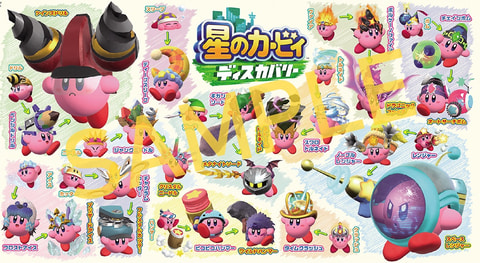星のカービィ ディスカバリー」を大特集！ 「てれびげーむ