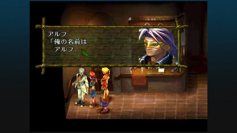 クロノ クロス 海外版 Switchソフト Amazon.co.jp: Chrono Cross: The Radical Dreamers (輸入版