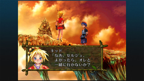 【新品未開封】クロノクロス　Switch 楽天市場】ニンテンドー スイッチ CHRONO CROSS THE RADICAL