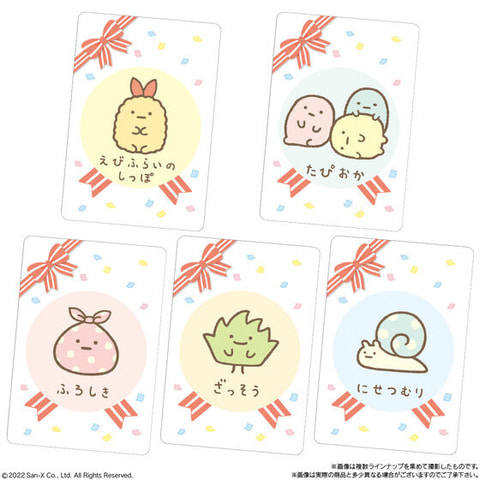 食玩「すみっコぐらし コレクションカードグミ」第7弾が本日発売