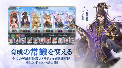 全キャラ最高レアまで育成可能なRPG「オリエント・アルカディア」本日